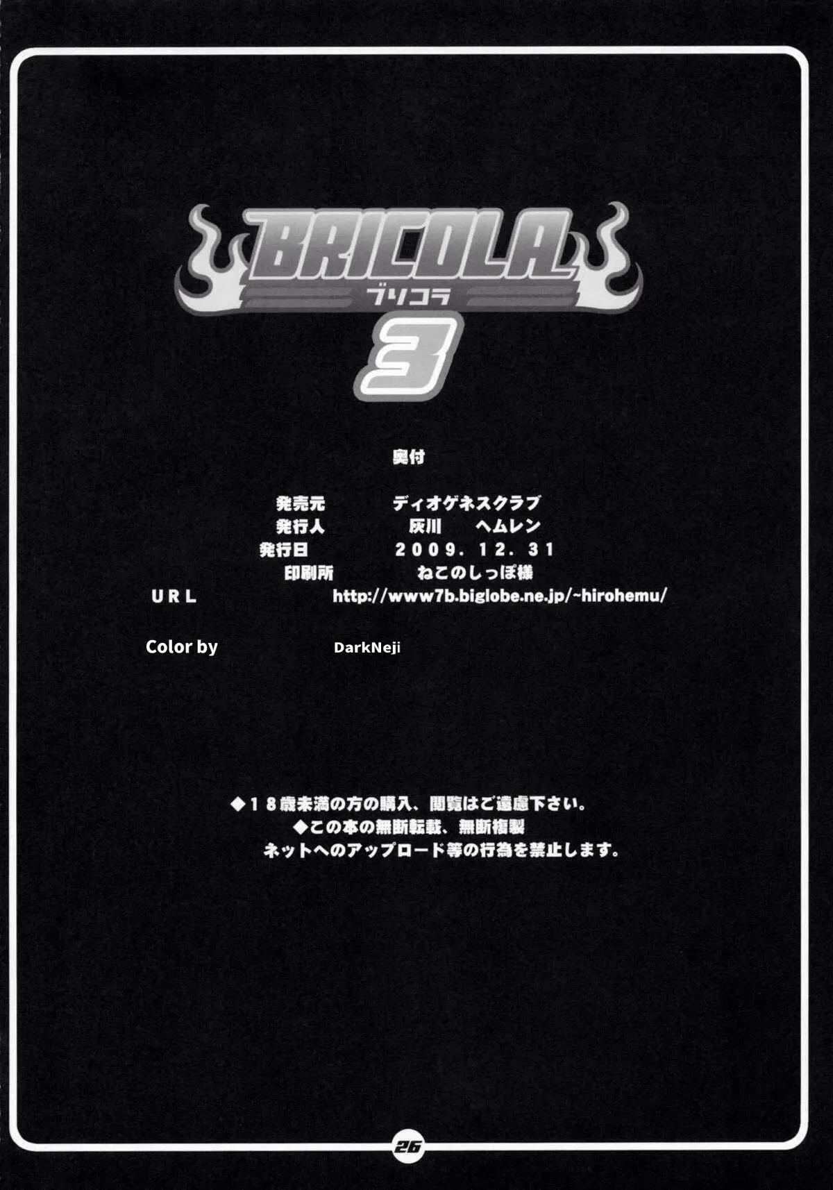 Halaman 23